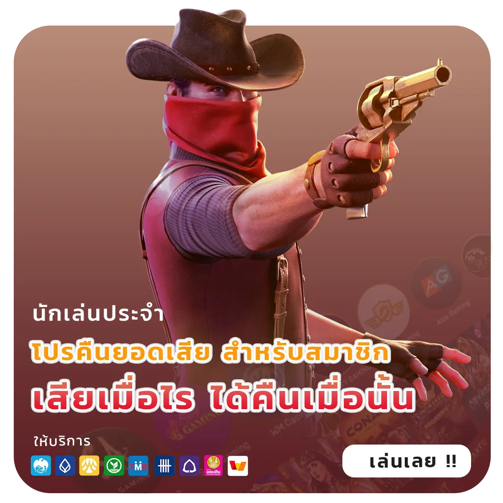 รีวิวสล็อตแตกง่าย