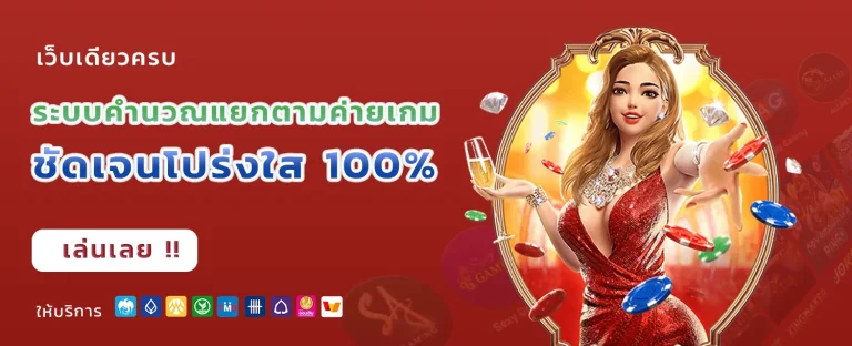สล็อต pg สีชมพู