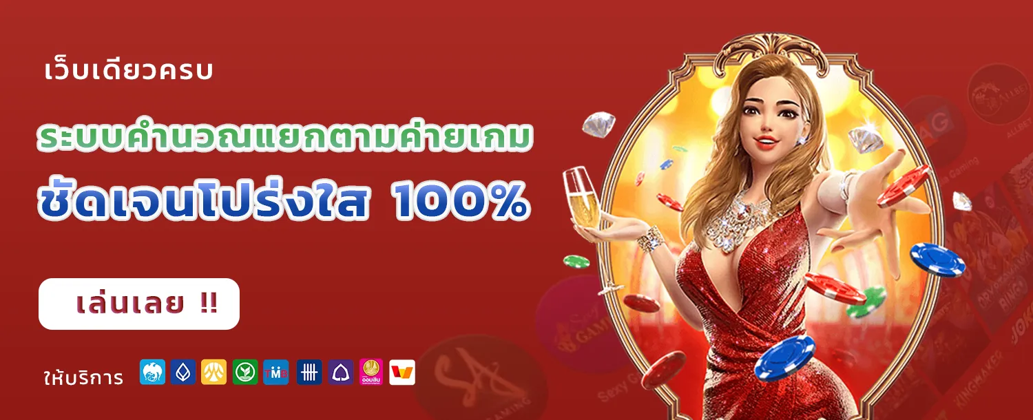 สล็อต pg สีชมพู