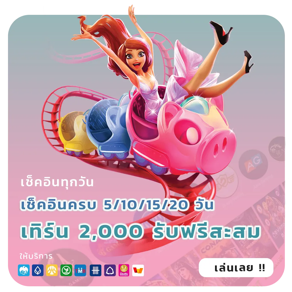 สล็อตแตกไว