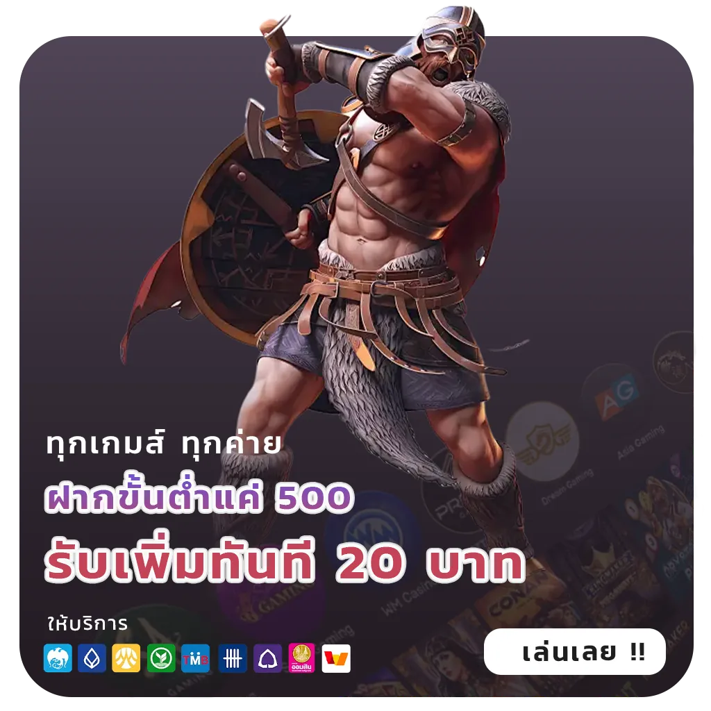 สล็อตแตกหนัก